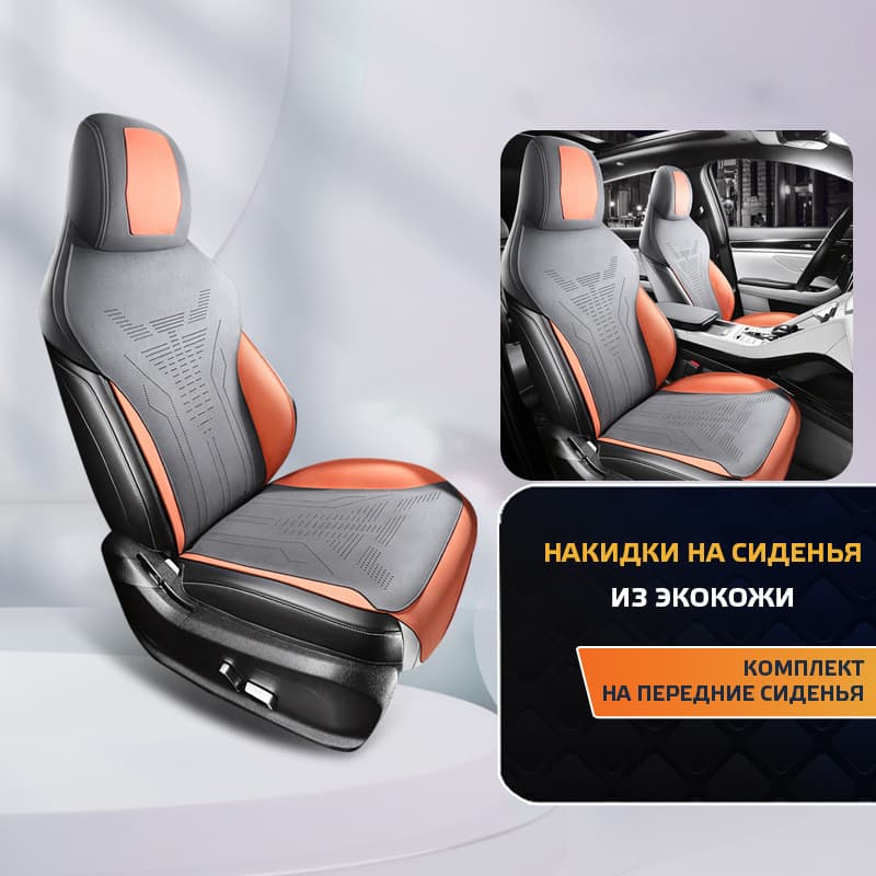 Titan (комплект из 2 шт)- цена 7 860 рублей